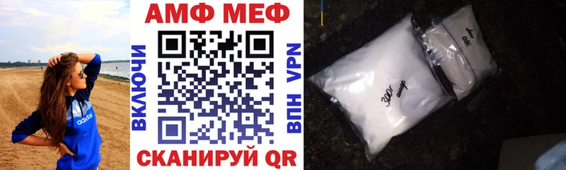 Amphetamine VHQ  ссылка на мегу ссылки  Добрянка 