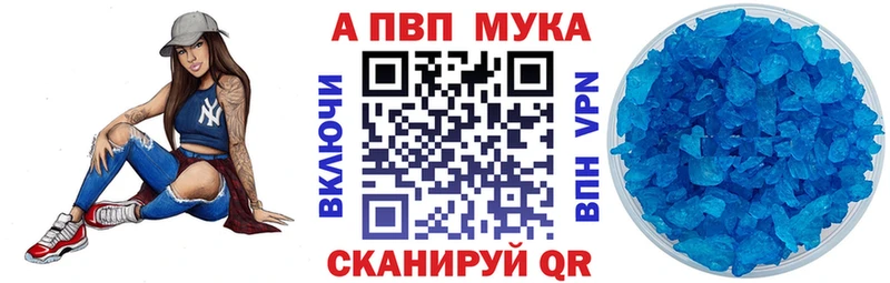 Альфа ПВП Crystall  дарнет шоп  KRAKEN рабочий сайт  Добрянка 