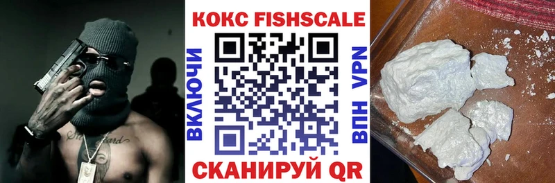 купить наркотики сайты  Добрянка  КОКАИН VHQ 