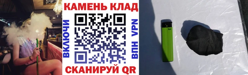 ГАШ ice o lator  блэк спрут рабочий сайт  Добрянка 