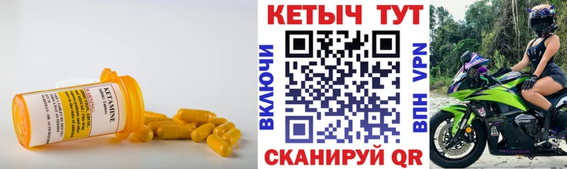 КЕТАМИН VHQ  даркнет какой сайт  Добрянка 