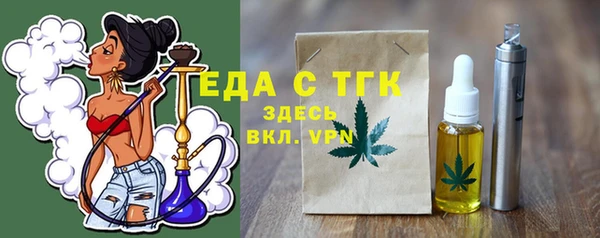 дживик Богородск