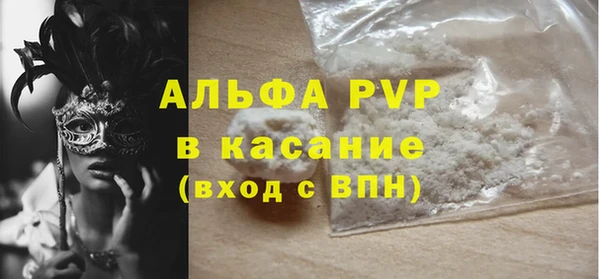 эйфоретик Беломорск