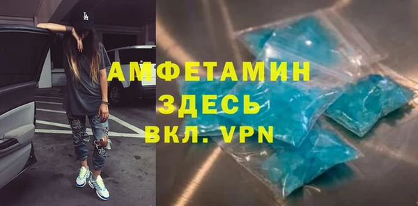 эйфоретик Беломорск
