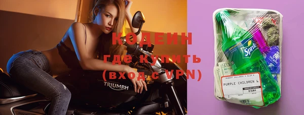 мескалин Белокуриха