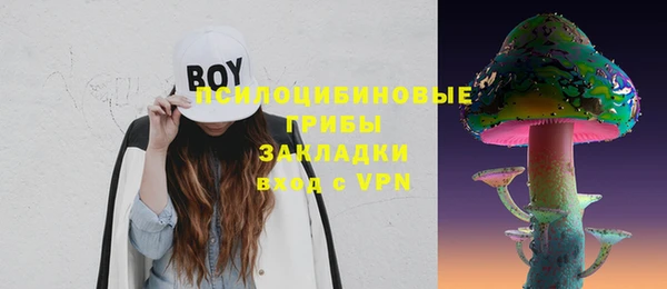 мескалин Белокуриха