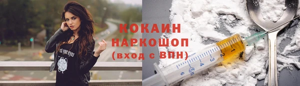 мескалин Белокуриха