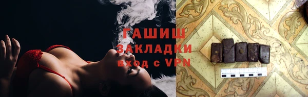 эйфоретик Беломорск