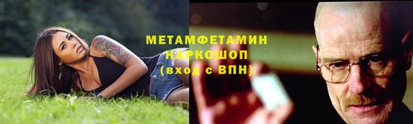 эйфоретик Беломорск