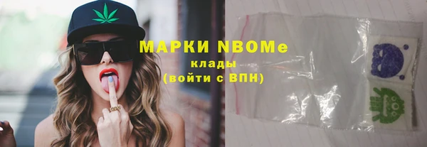 эйфоретик Беломорск