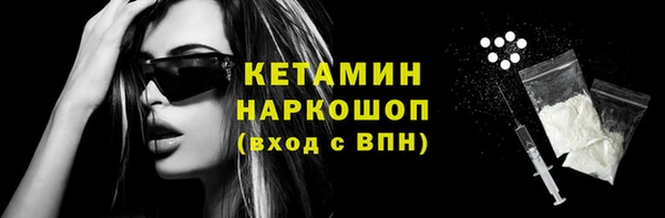 мескалин Белокуриха