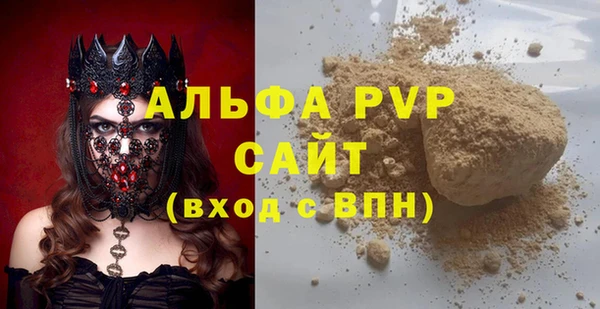 эйфоретик Беломорск