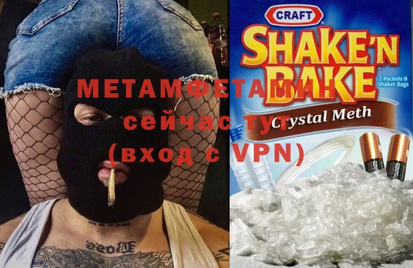 дживик Богородск