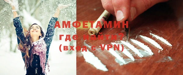 эйфоретик Беломорск
