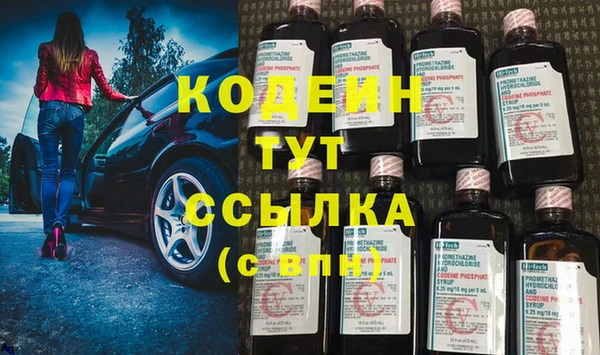 эйфоретик Беломорск