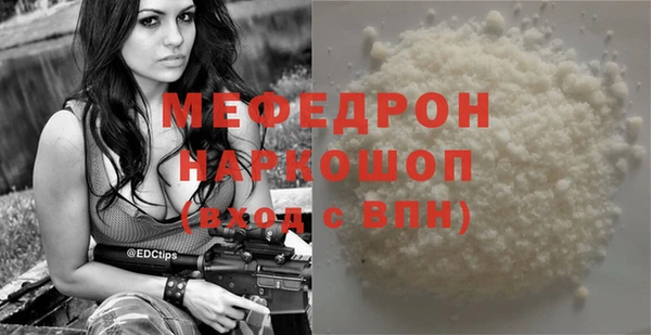 мескалин Белокуриха