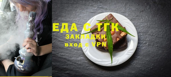 мескалин Белокуриха