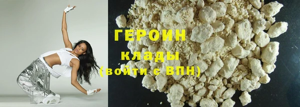 мескалин Белокуриха