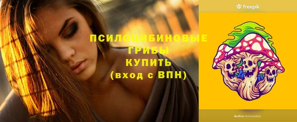 мескалин Белокуриха