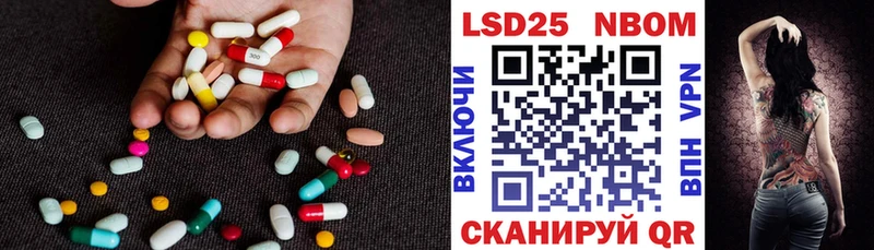 купить наркотик  Добрянка  mega онион  Лсд 25 экстази кислота 