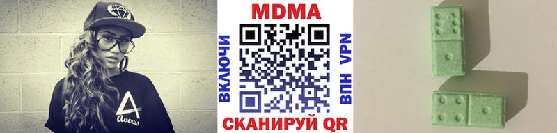 МДМА crystal  Добрянка 