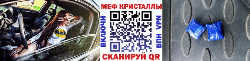 мориарти клад  Добрянка  МЯУ-МЯУ 4 MMC  закладка  кракен ONION 