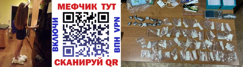 МЕФ мука Добрянка