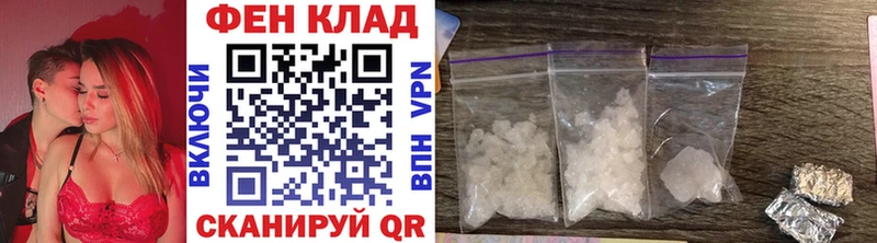 МЕТАМФЕТАМИН винт  Добрянка 