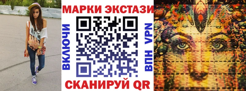 площадка официальный сайт  Добрянка  Марки NBOMe 1,5мг  как найти закладки 