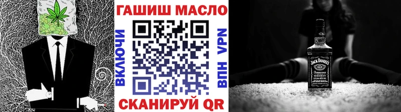 ТГК гашишное масло  Добрянка 